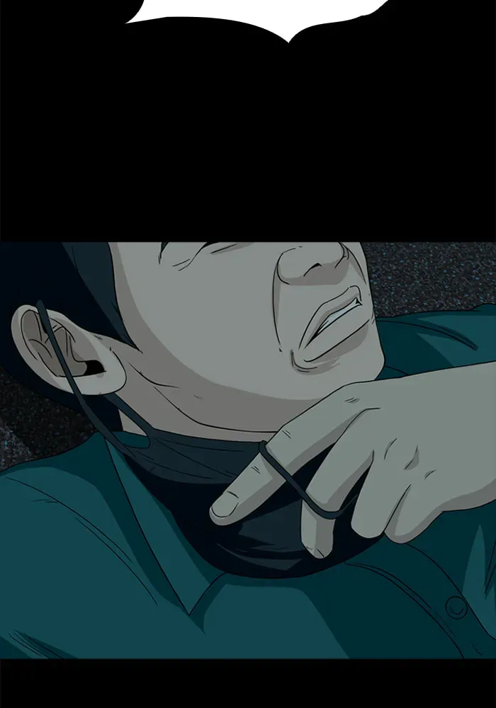 Ctrl+Z Chapter 40 page 51 - 