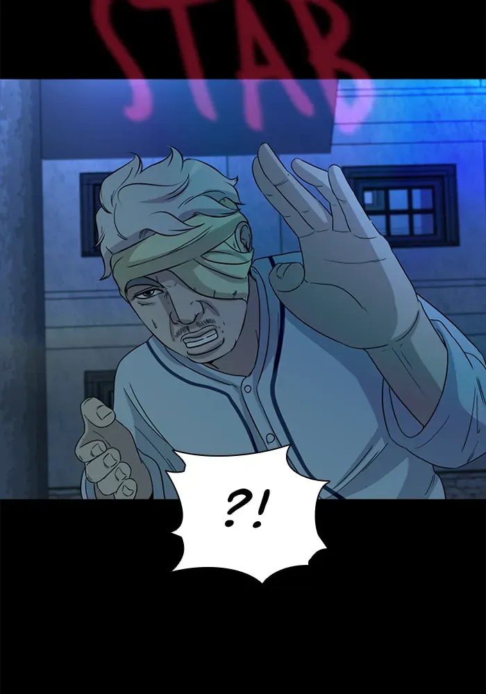 Ctrl+Z Chapter 40 page 84 - 