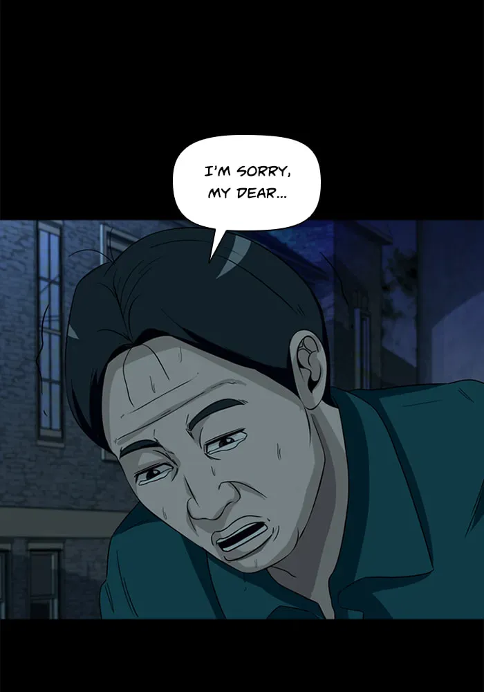 Ctrl+Z Chapter 40 page 86 - 