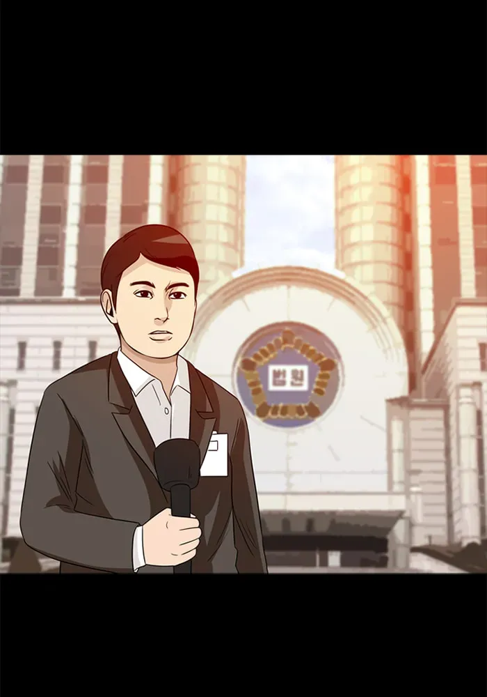 Ctrl+Z Chapter 42 page 33 - 