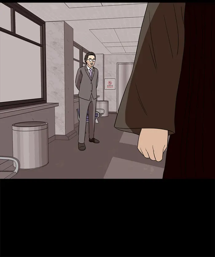 Ctrl+Z Chapter 42 page 43 - 