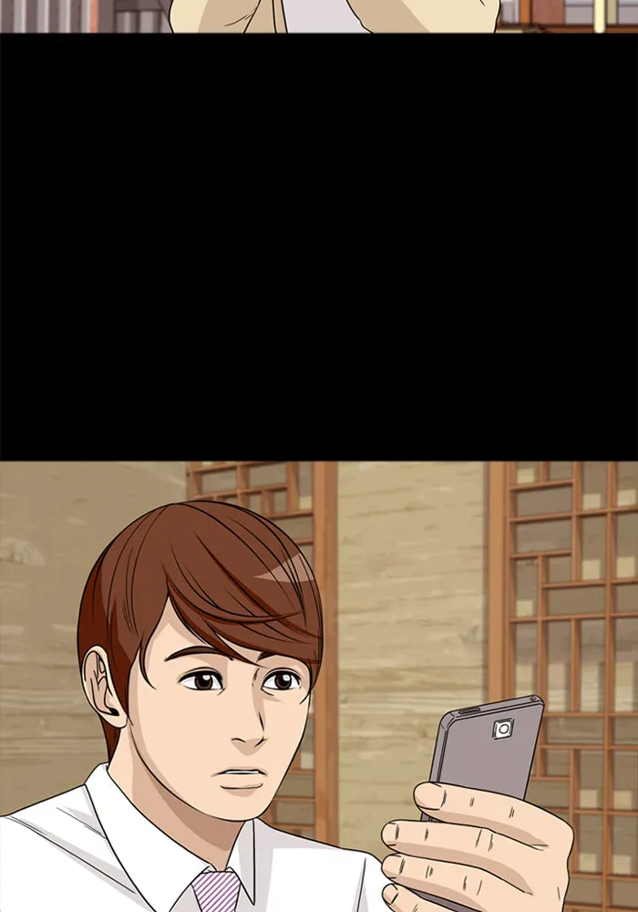 Ctrl+Z Chapter 43 page 27 - 