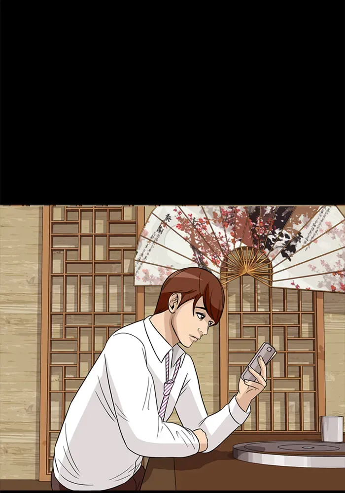 Ctrl+Z Chapter 43 page 60 - 