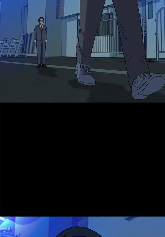 Ctrl+Z Chapter 43 page 71 - 