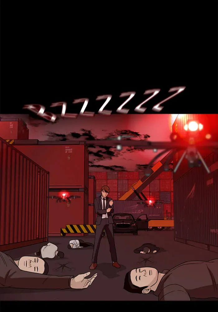 Ctrl+Z Chapter 44 page 44 - 