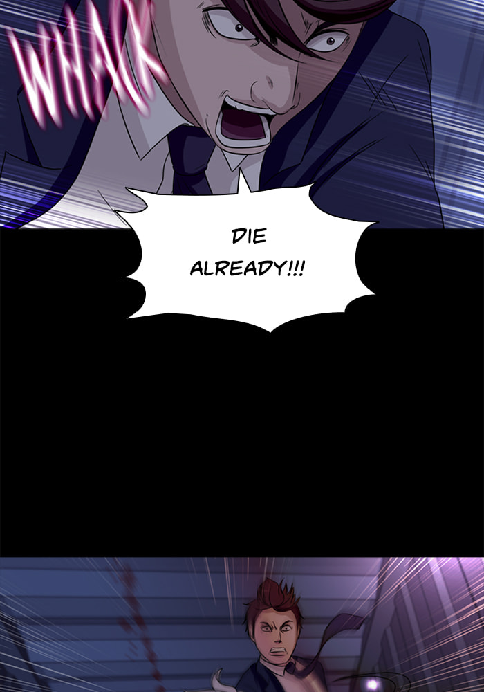Ctrl+Z Chapter 45 page 56 - 