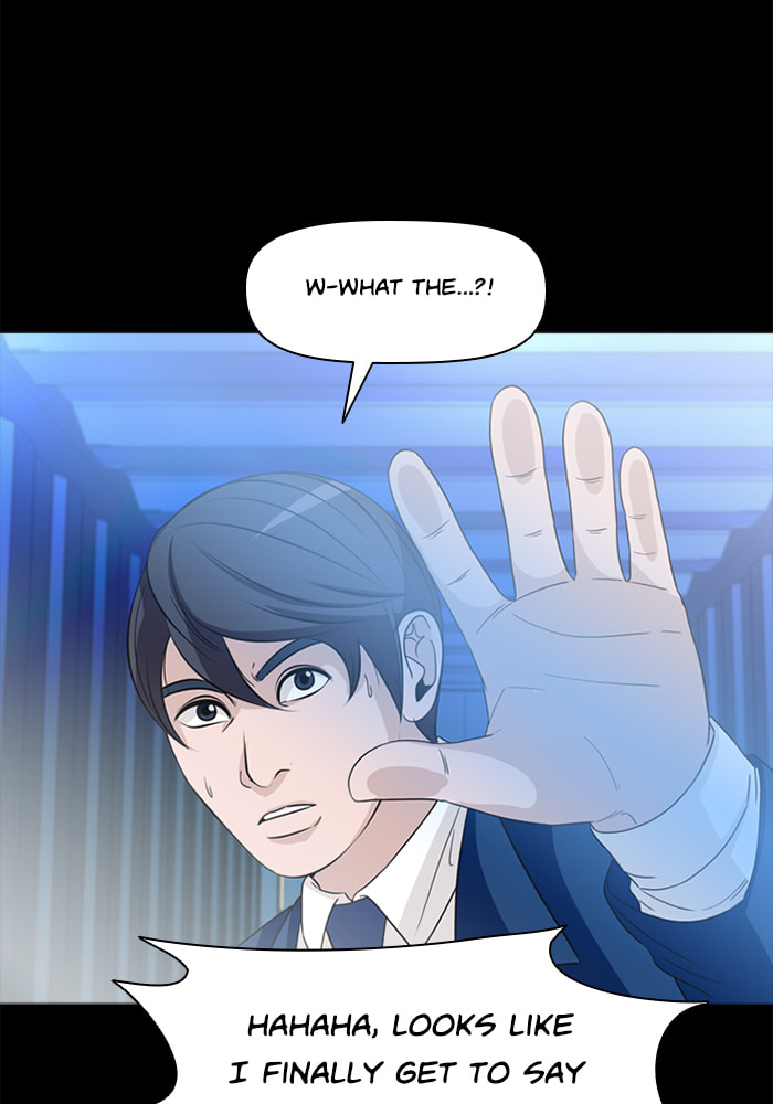 Ctrl+Z Chapter 45 page 84 - 