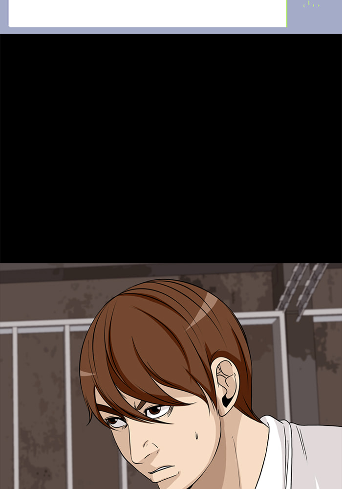 Ctrl+Z Chapter 46 page 84 - 