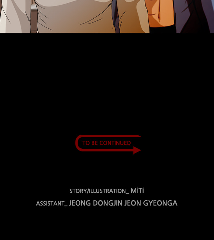 Ctrl+Z Chapter 49 page 82 - 