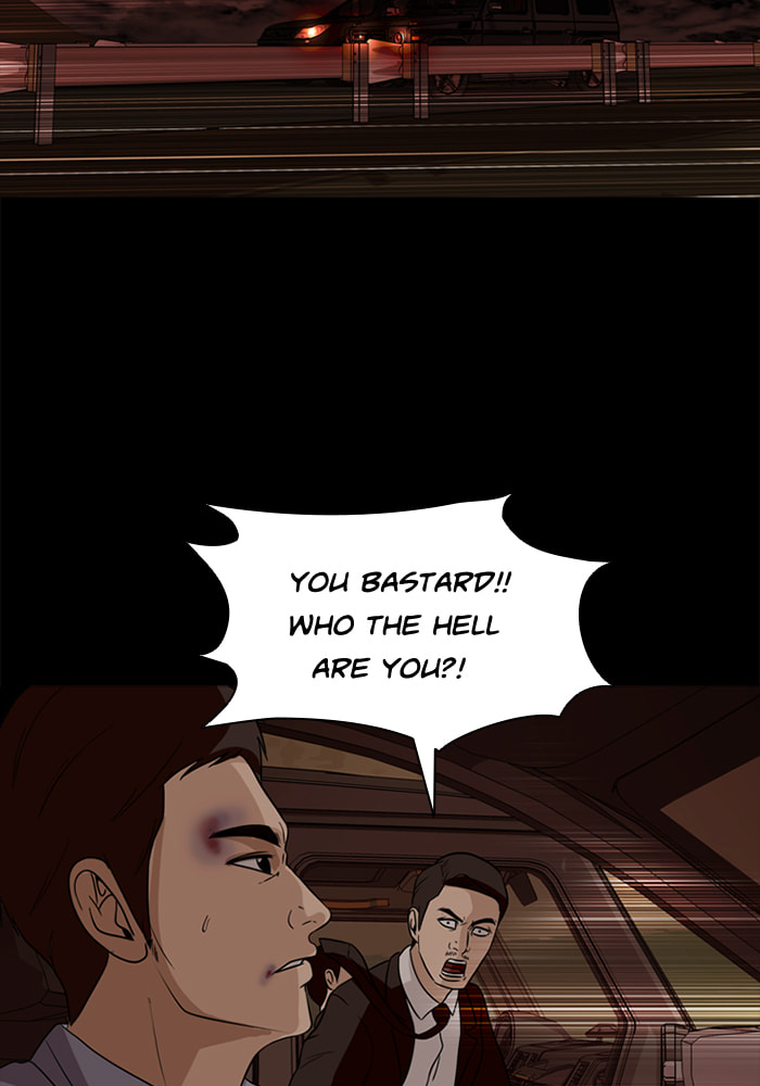 Ctrl+Z Chapter 51 page 53 - 