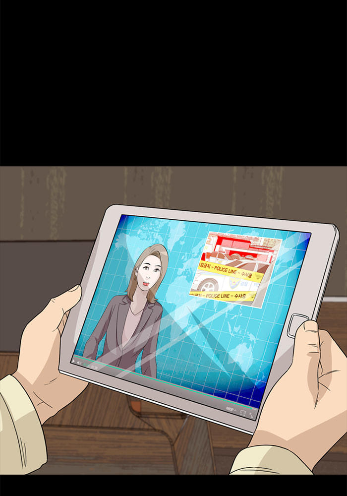 Ctrl+Z Chapter 55 page 27 - 