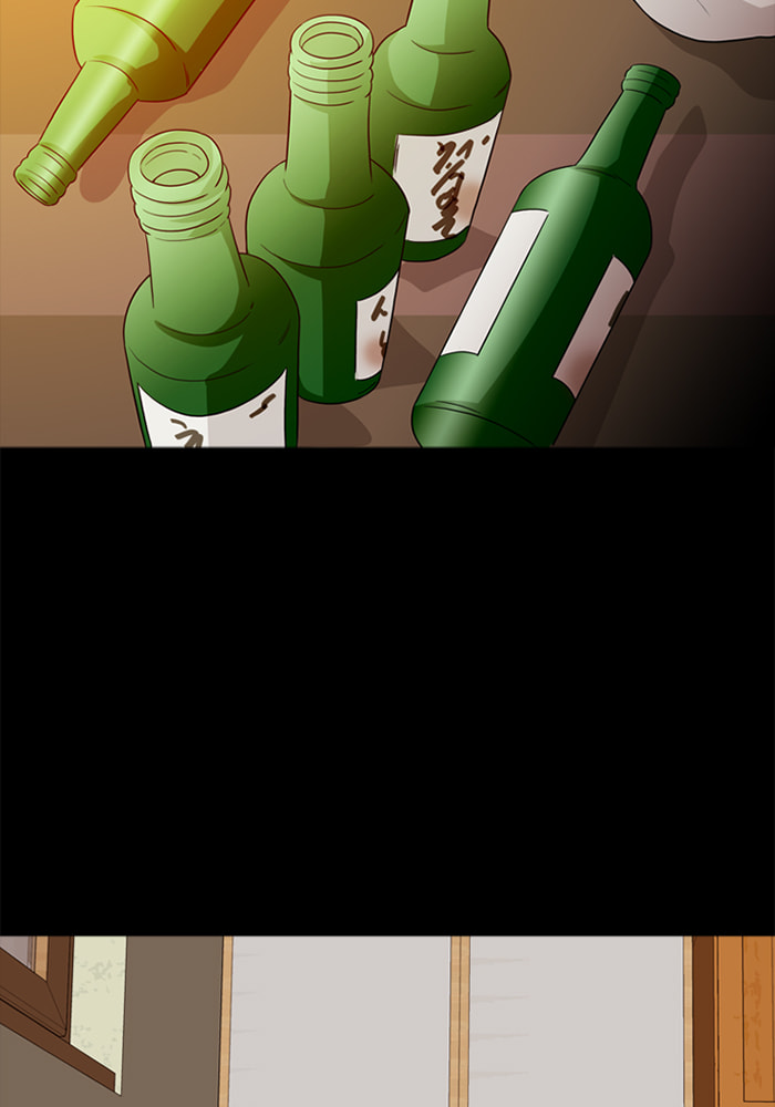 Ctrl+Z Chapter 55 page 81 - 