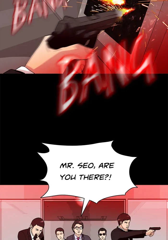 Ctrl+Z Chapter 59 page 17 - 