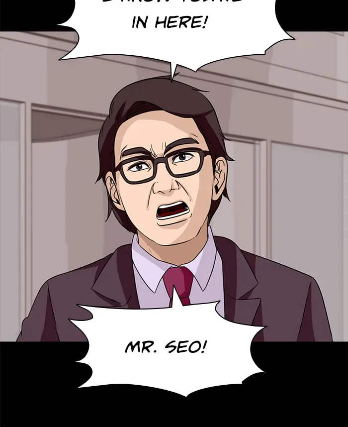 Ctrl+Z Chapter 59 page 21 - 