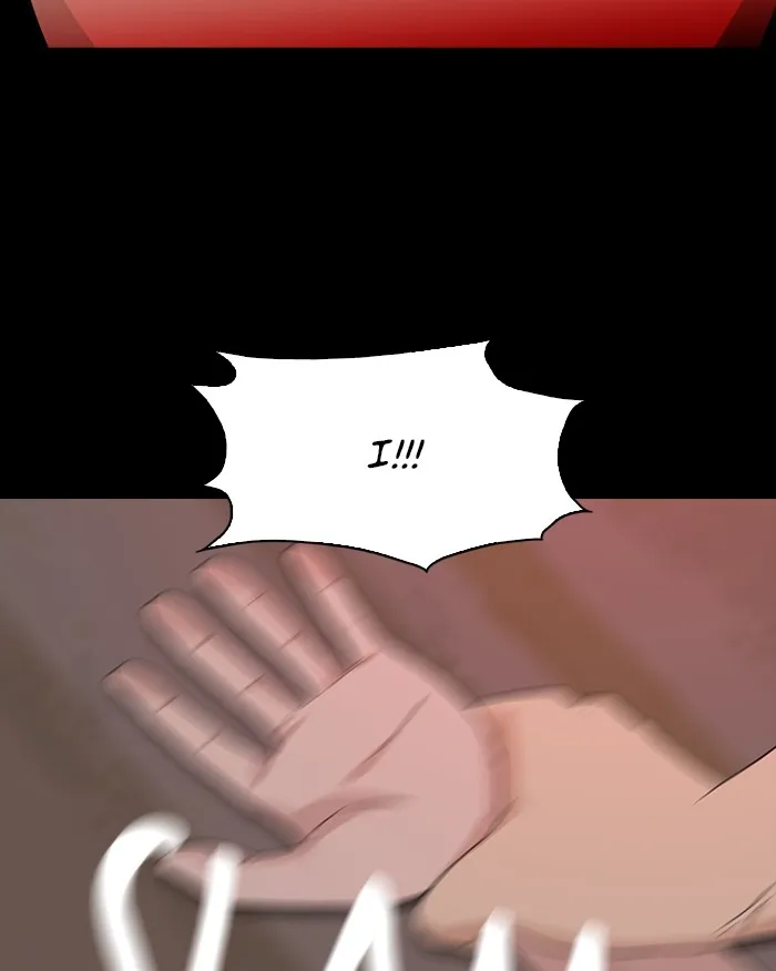 Ctrl+Z Chapter 6 page 87 - 