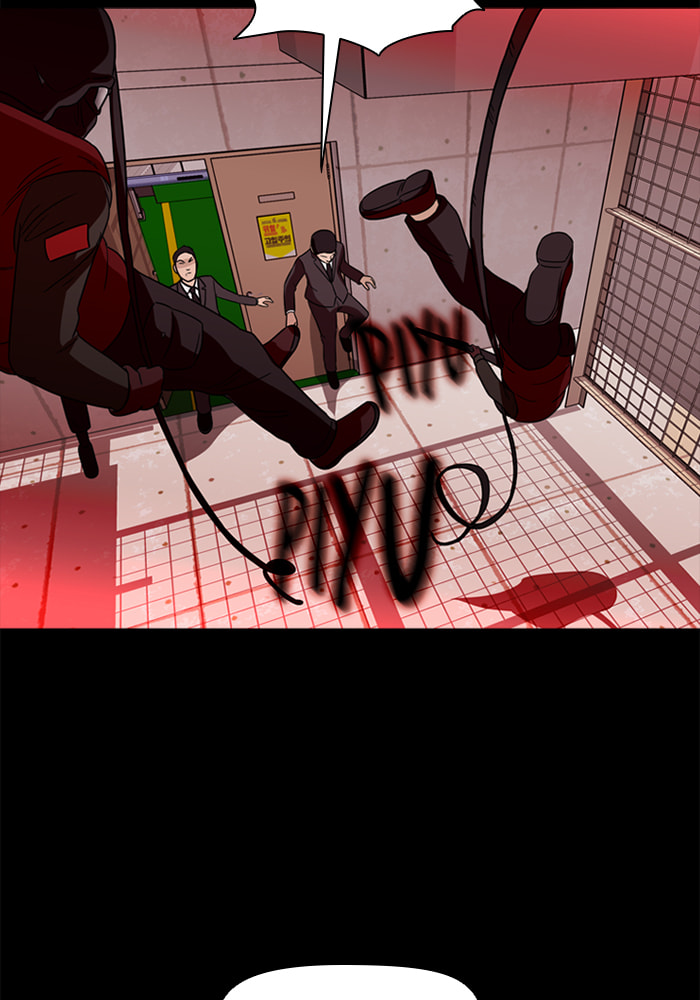 Ctrl+Z Chapter 65 page 15 - 