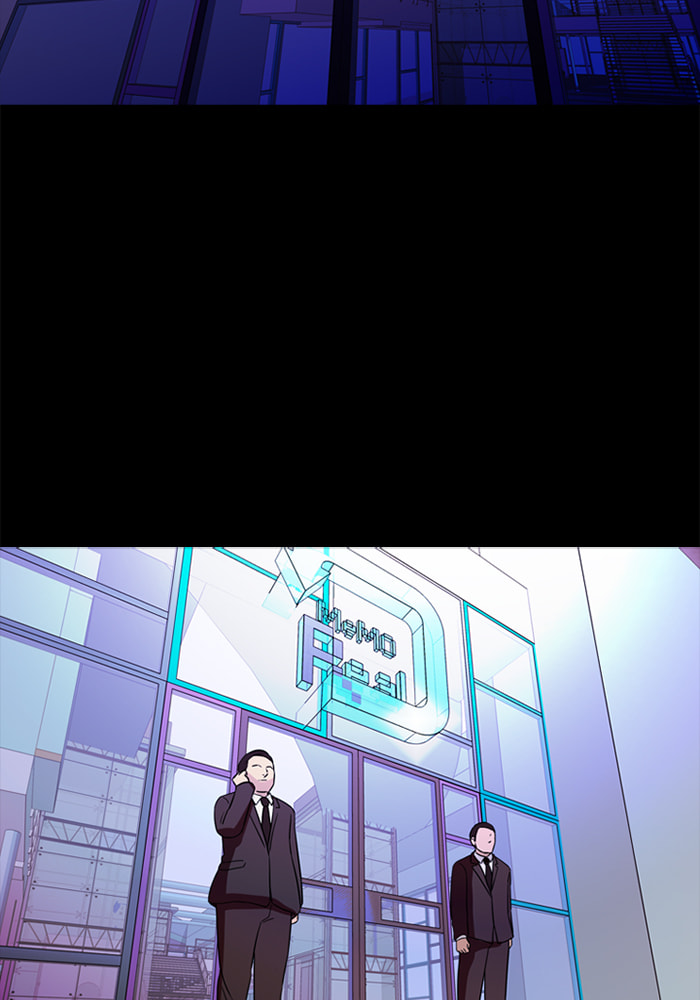 Ctrl+Z Chapter 65 page 7 - 