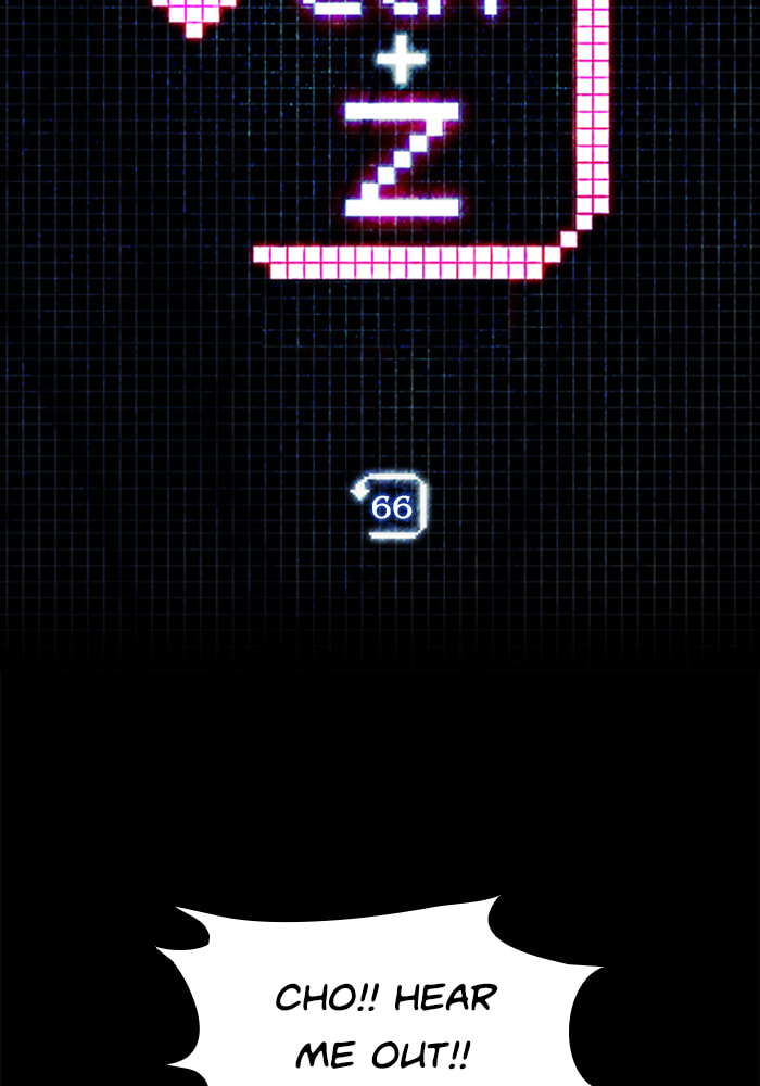 Ctrl+Z Chapter 66 page 7 - 