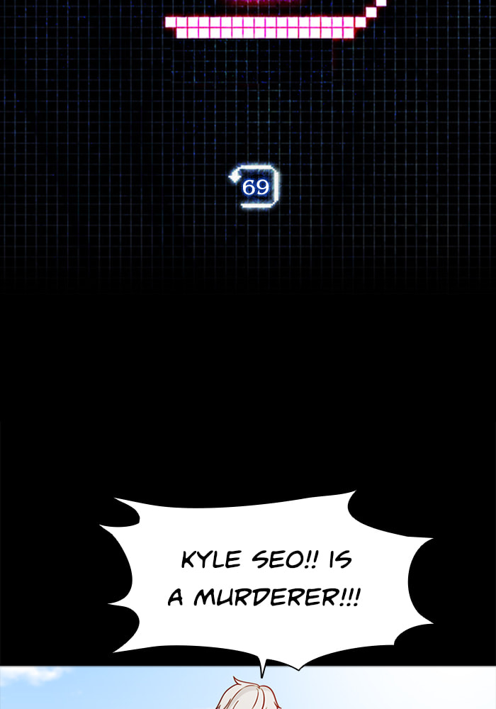 Ctrl+Z Chapter 69 page 7 - 