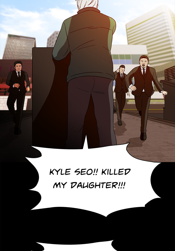 Ctrl+Z Chapter 69 page 8 - 