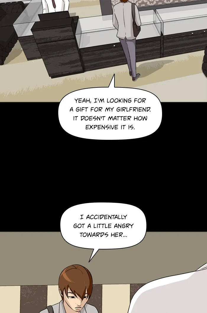 Ctrl+Z Chapter 7 page 31 - 