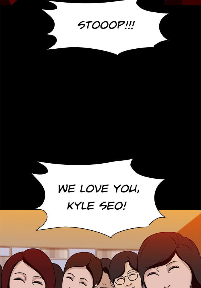 Ctrl+Z Chapter 70 page 19 - 