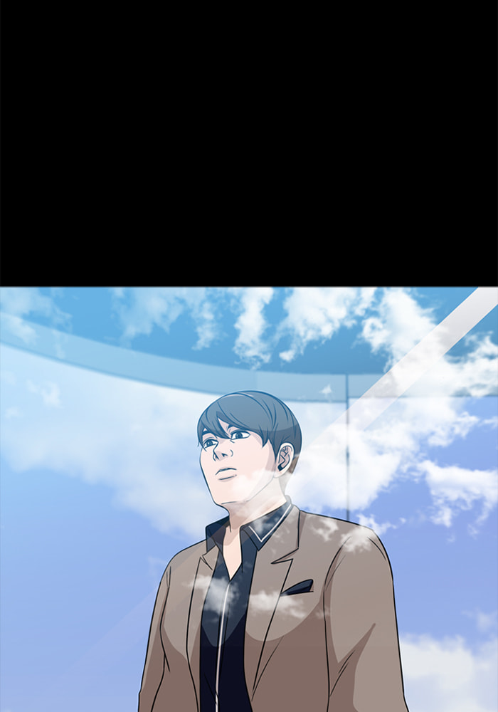 Ctrl+Z Chapter 70 page 43 - 