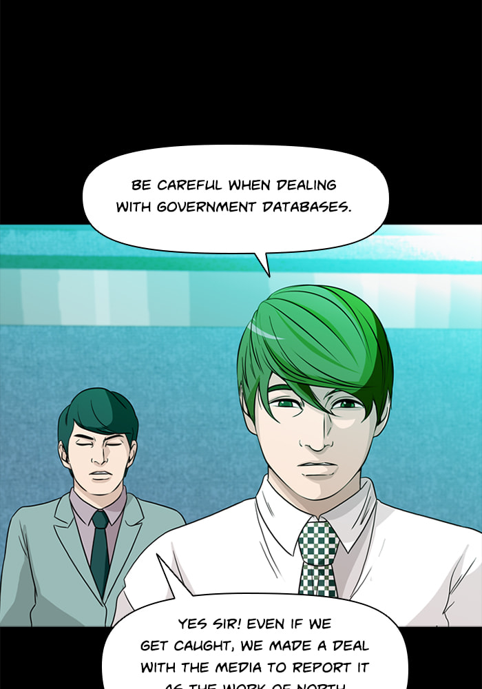 Ctrl+Z Chapter 71 page 20 - 