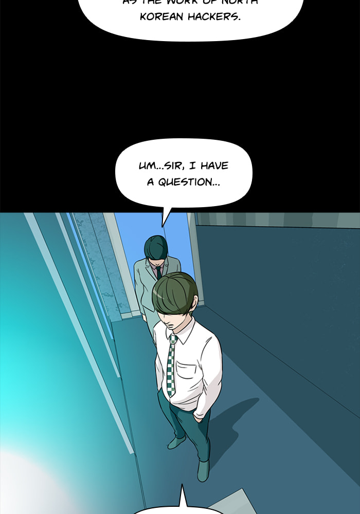 Ctrl+Z Chapter 71 page 21 - 