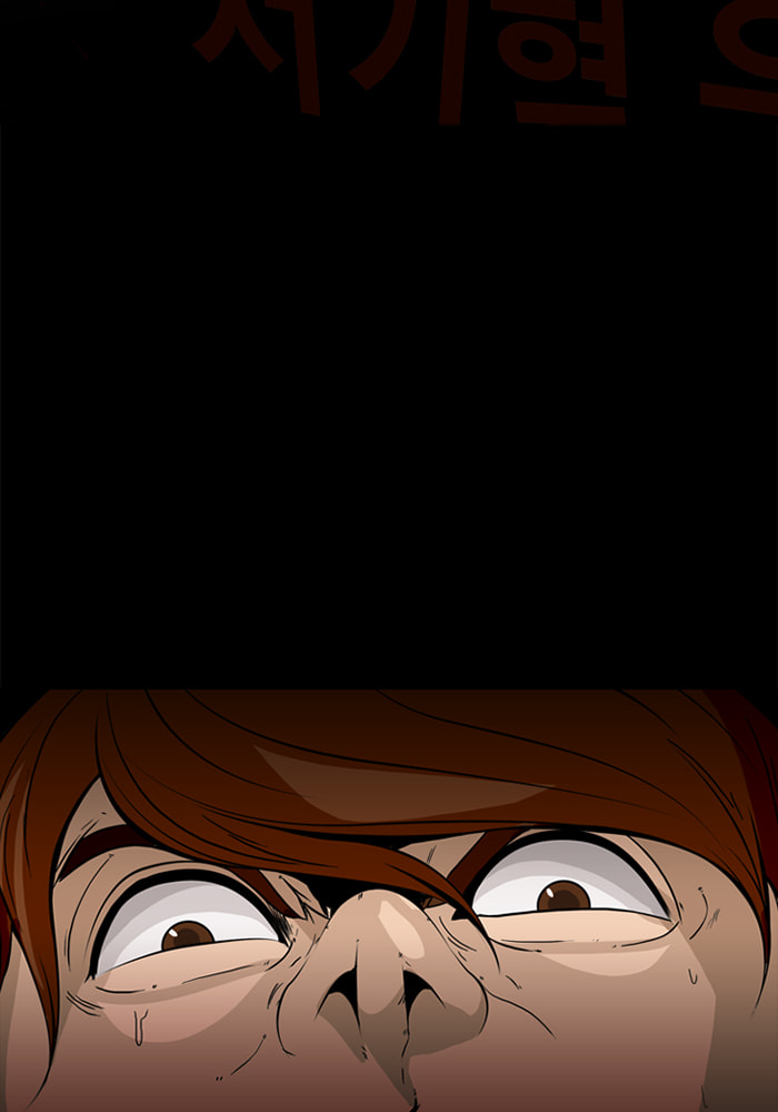 Ctrl+Z Chapter 71 page 71 - 