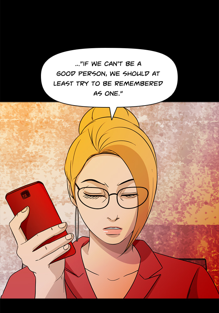 Ctrl+Z Chapter 73 page 17 - 