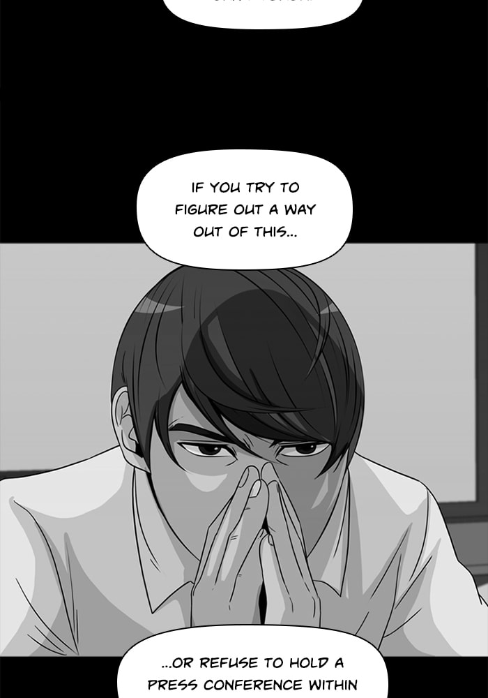 Ctrl+Z Chapter 73 page 4 - 