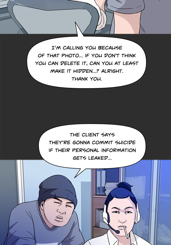Ctrl+Z Chapter 76 page 13 - 