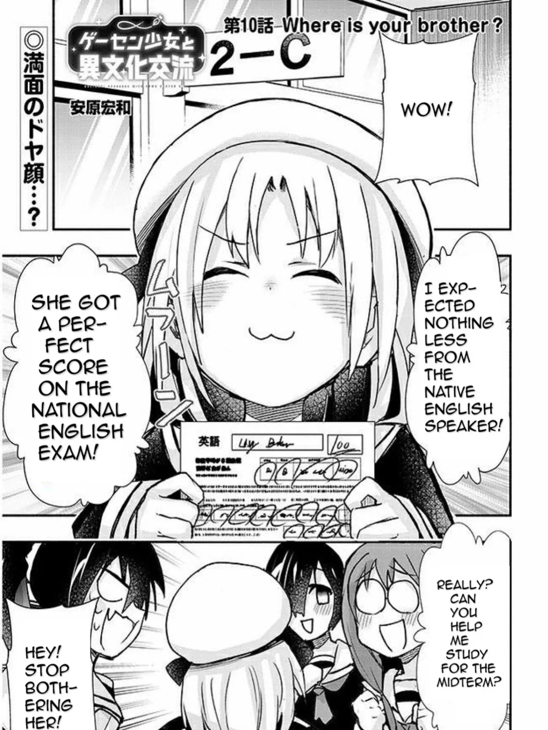 Cultural Exchange With Game Center Girl Chapter 10 page 1 - 