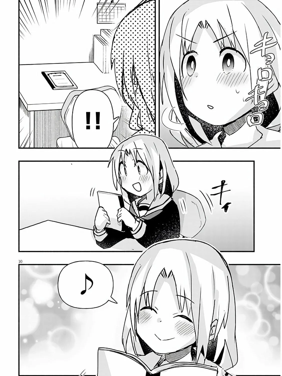 Cultural Exchange With Game Center Girl Chapter 10 page 19 - 