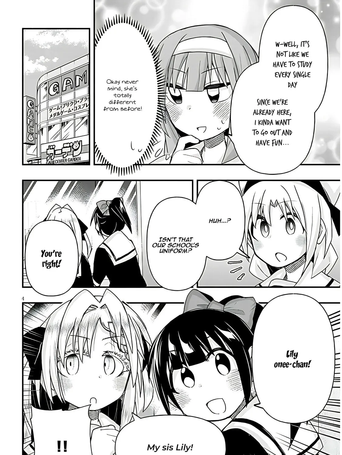 Cultural Exchange With Game Center Girl Chapter 100 page 15 - 