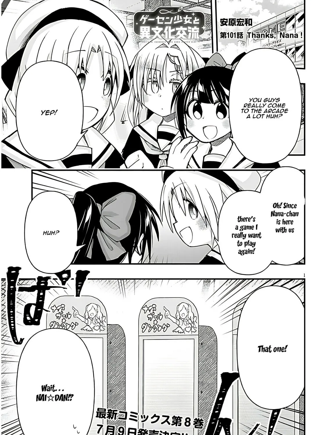Cultural Exchange With Game Center Girl Chapter 101 page 3 - 