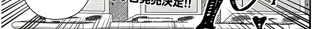Cultural Exchange With Game Center Girl Chapter 101 page 4 - 