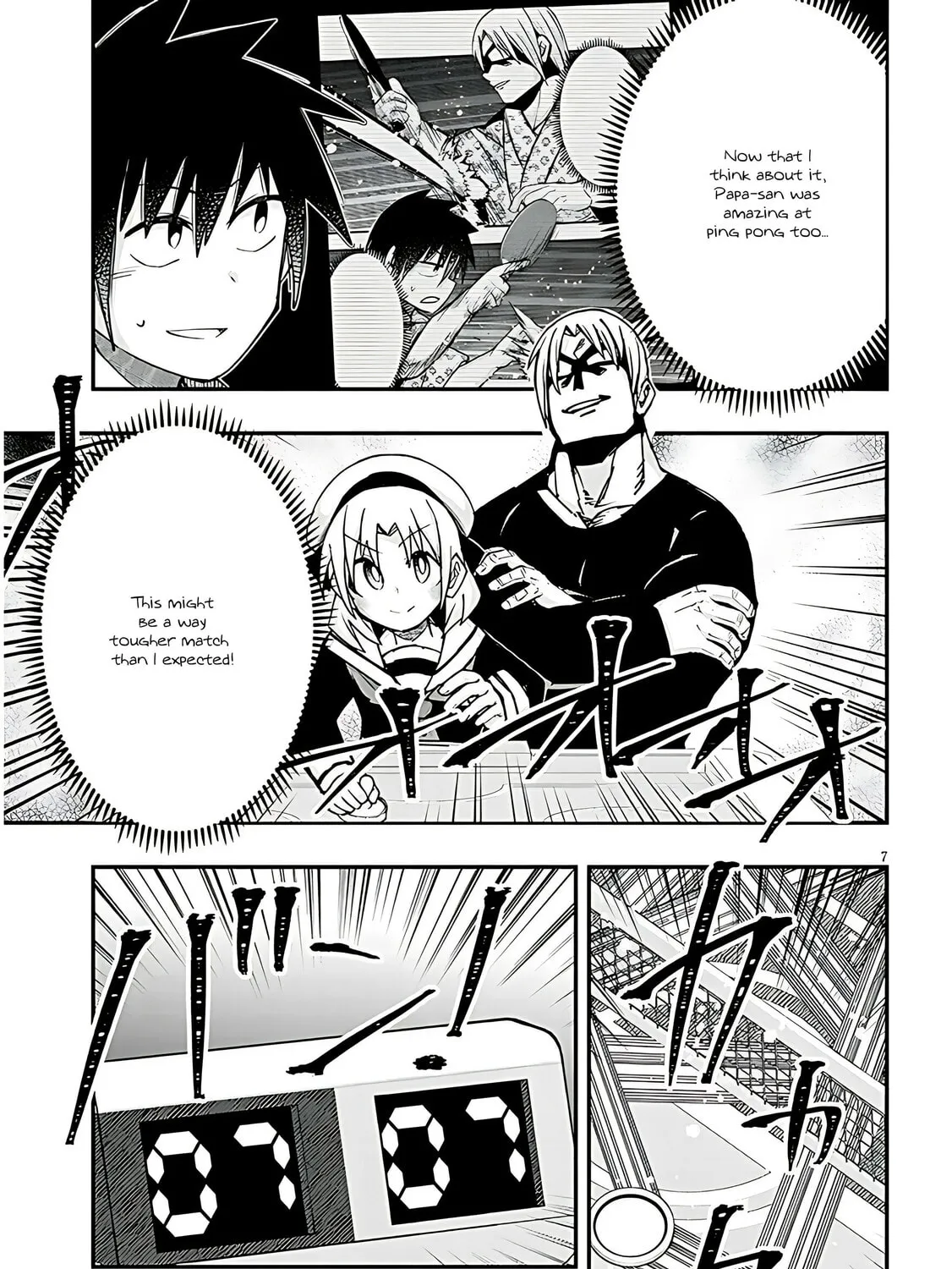 Cultural Exchange With Game Center Girl Chapter 102 page 15 - 