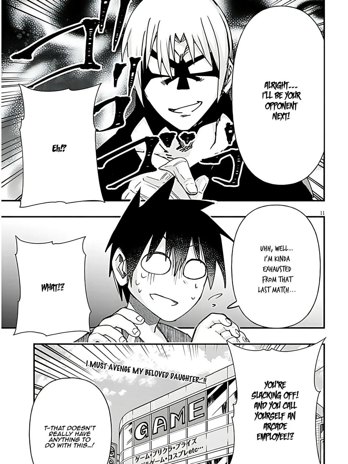 Cultural Exchange With Game Center Girl Chapter 102 page 23 - 