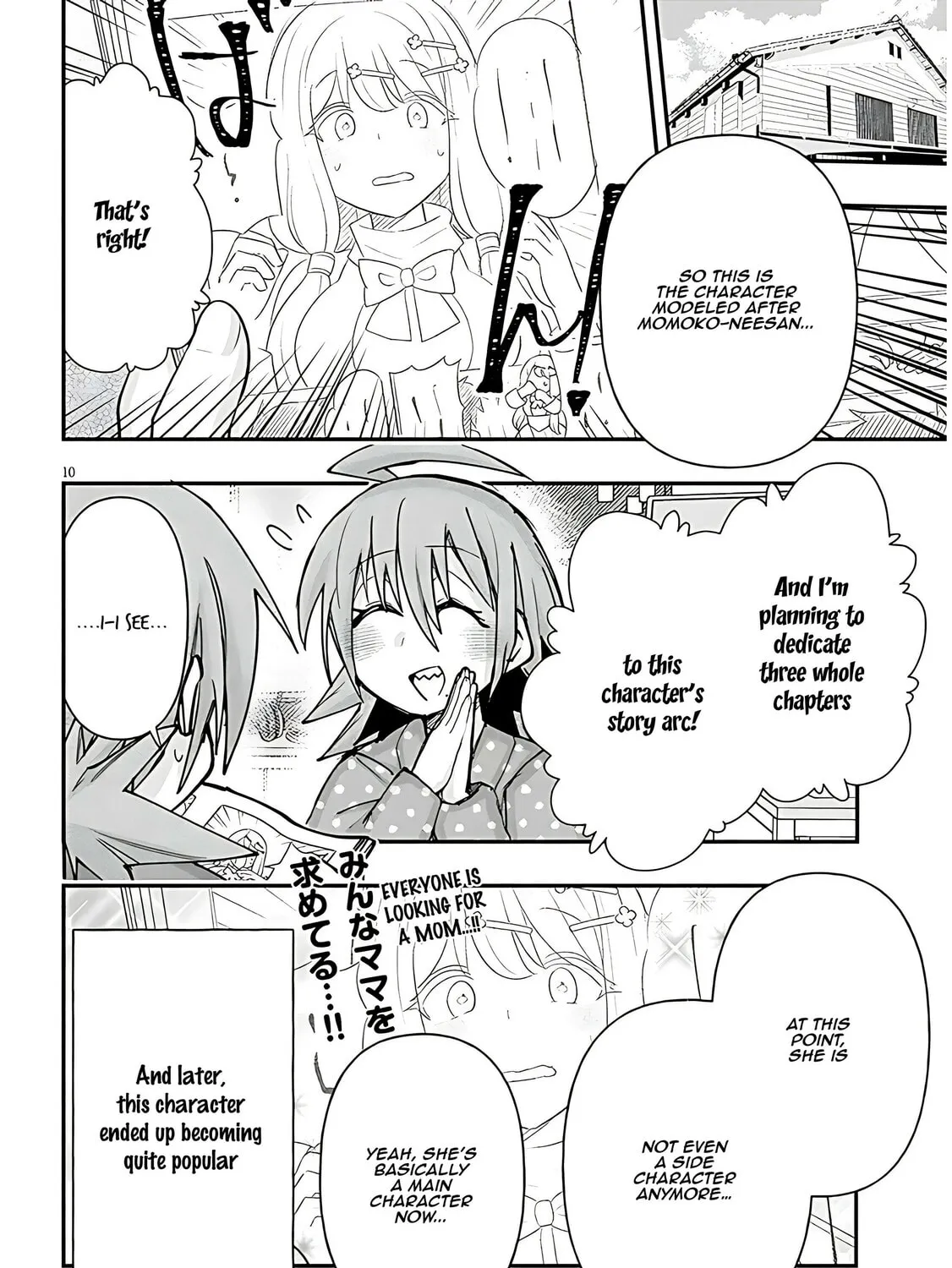 Cultural Exchange With Game Center Girl Chapter 103 page 21 - 