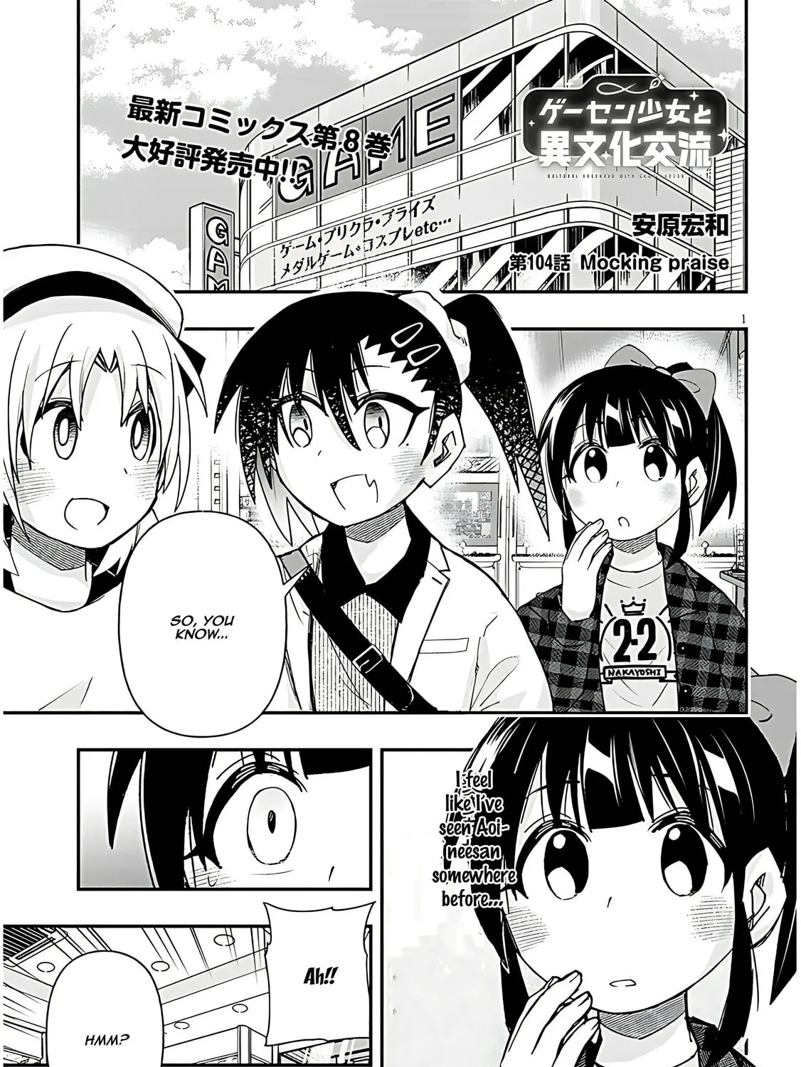 Cultural Exchange With Game Center Girl Chapter 104 page 3 - 