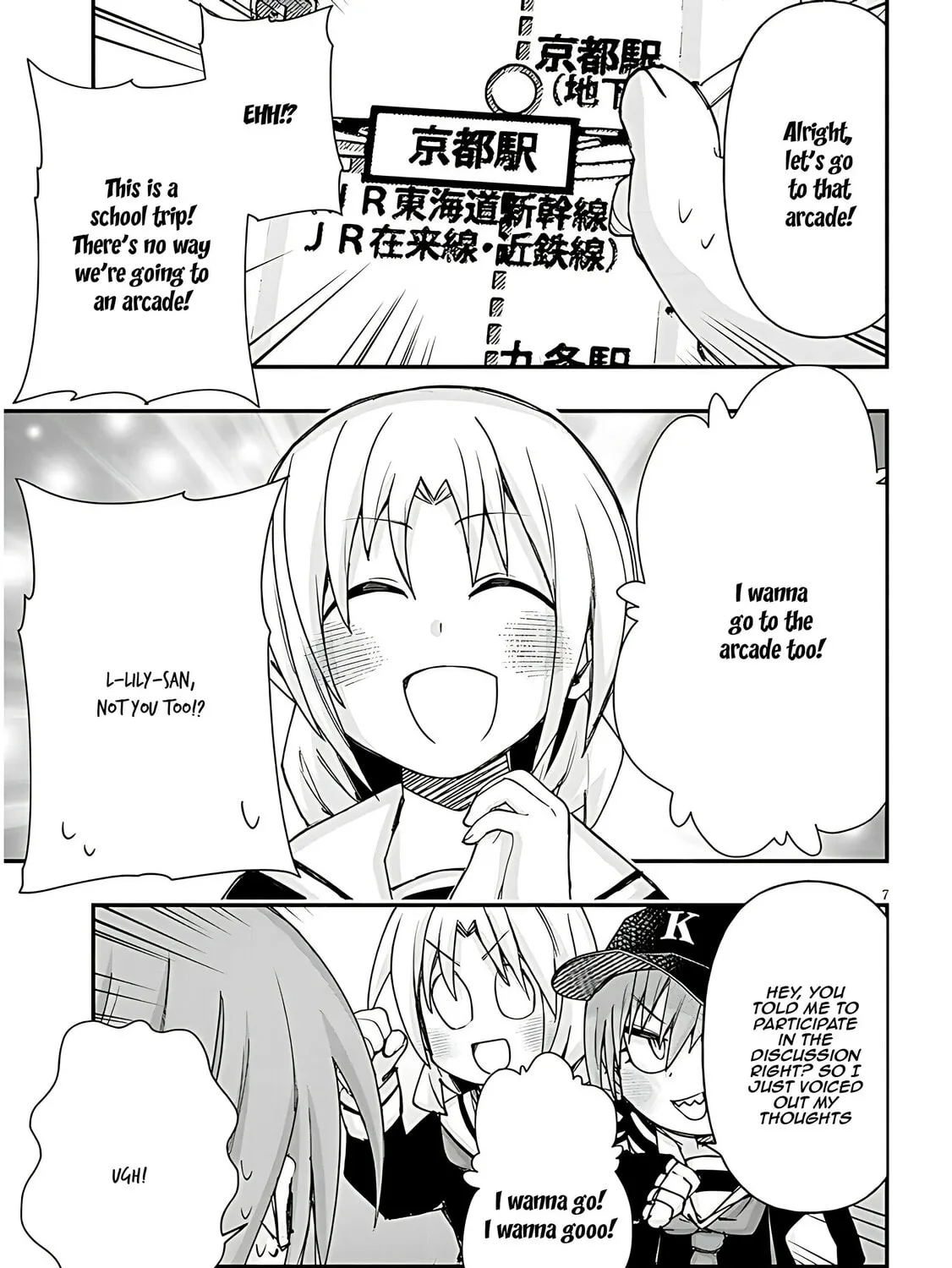 Cultural Exchange With Game Center Girl Chapter 105 page 15 - 
