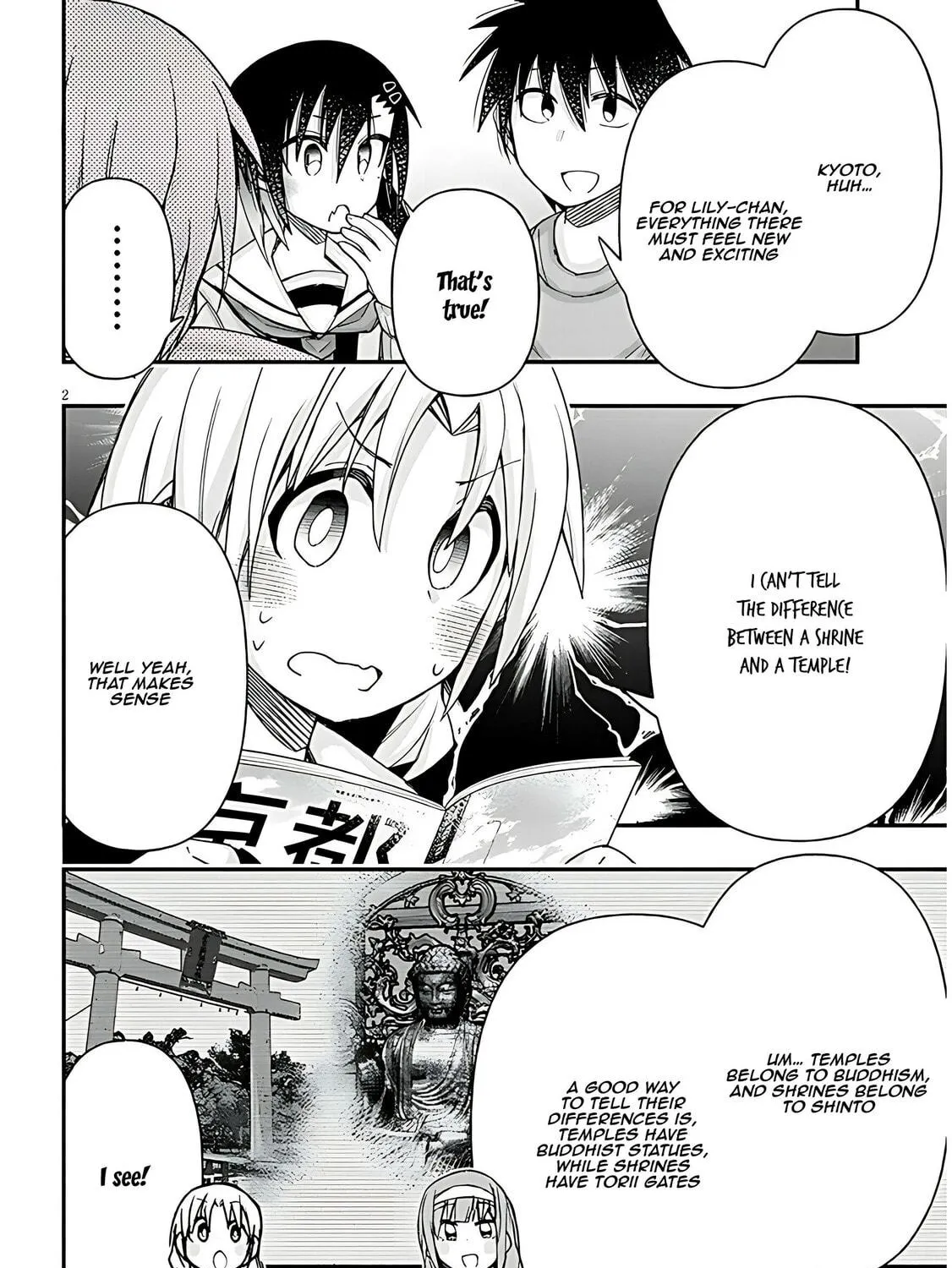 Cultural Exchange With Game Center Girl Chapter 105 page 5 - 