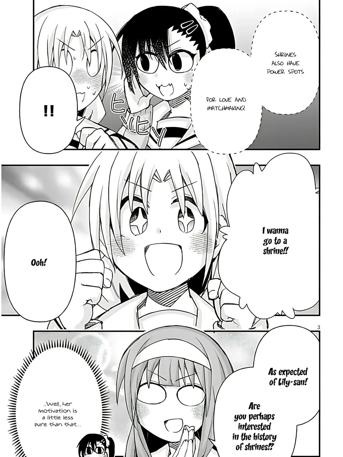 Cultural Exchange With Game Center Girl Chapter 105 page 7 - 