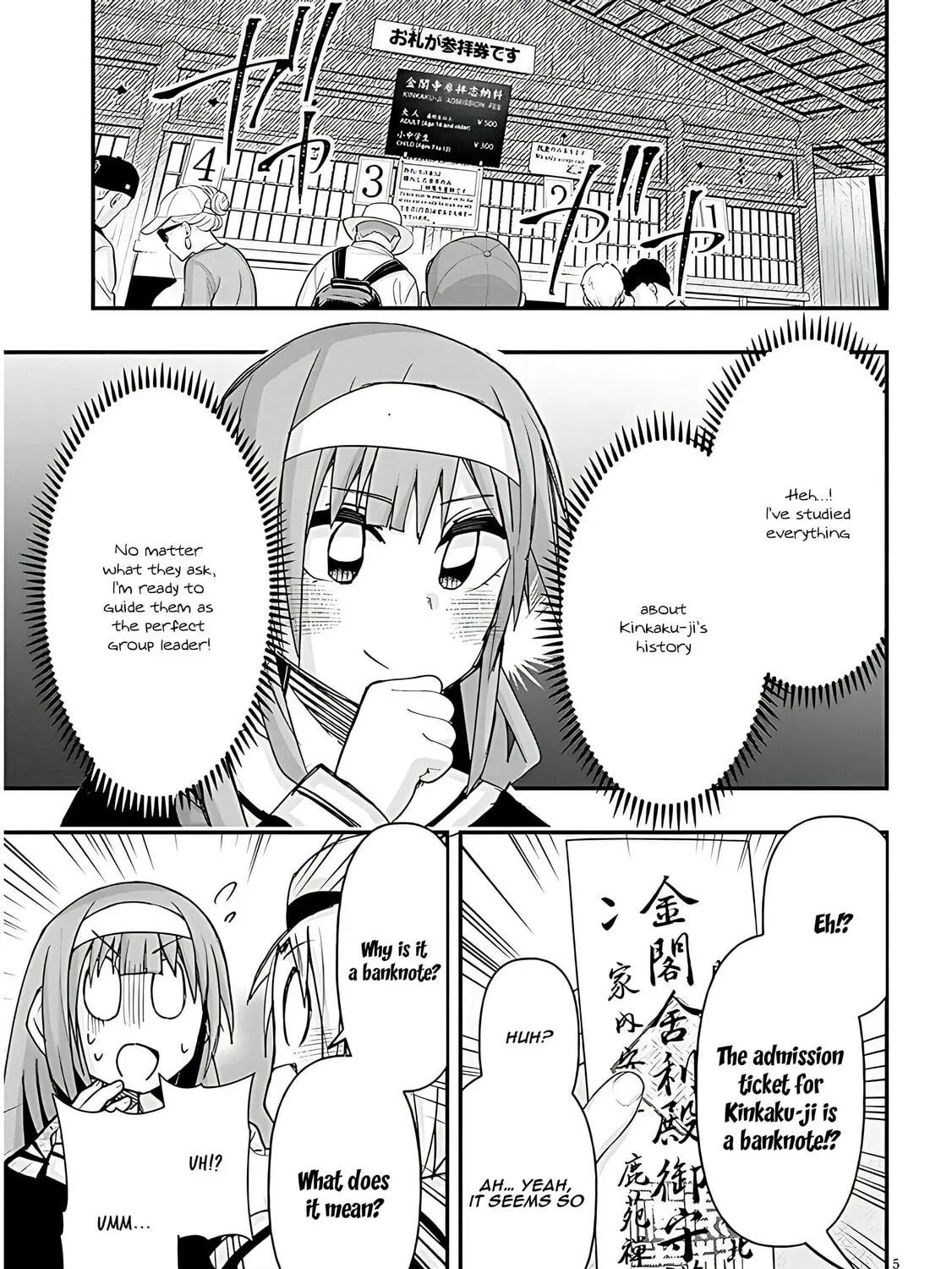 Cultural Exchange With Game Center Girl Chapter 106 page 11 - 