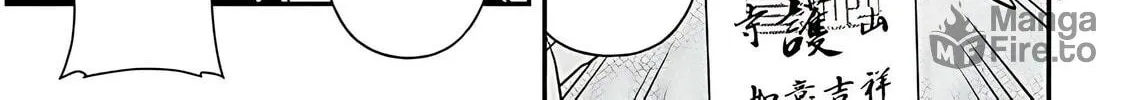 Cultural Exchange With Game Center Girl Chapter 106 page 12 - 