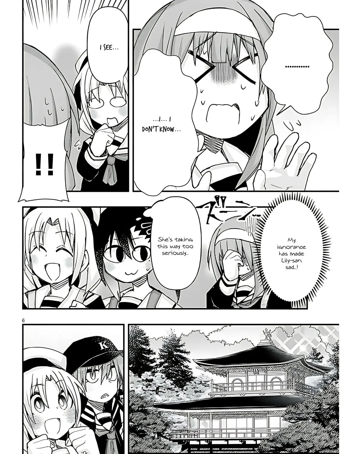 Cultural Exchange With Game Center Girl Chapter 106 page 13 - 