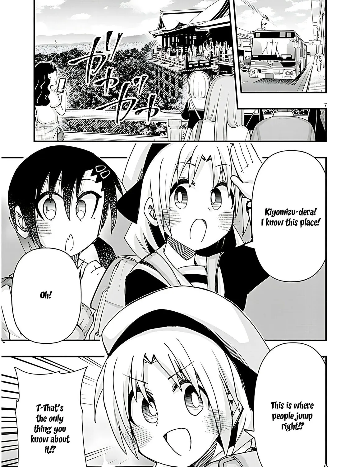 Cultural Exchange With Game Center Girl Chapter 106 page 15 - 