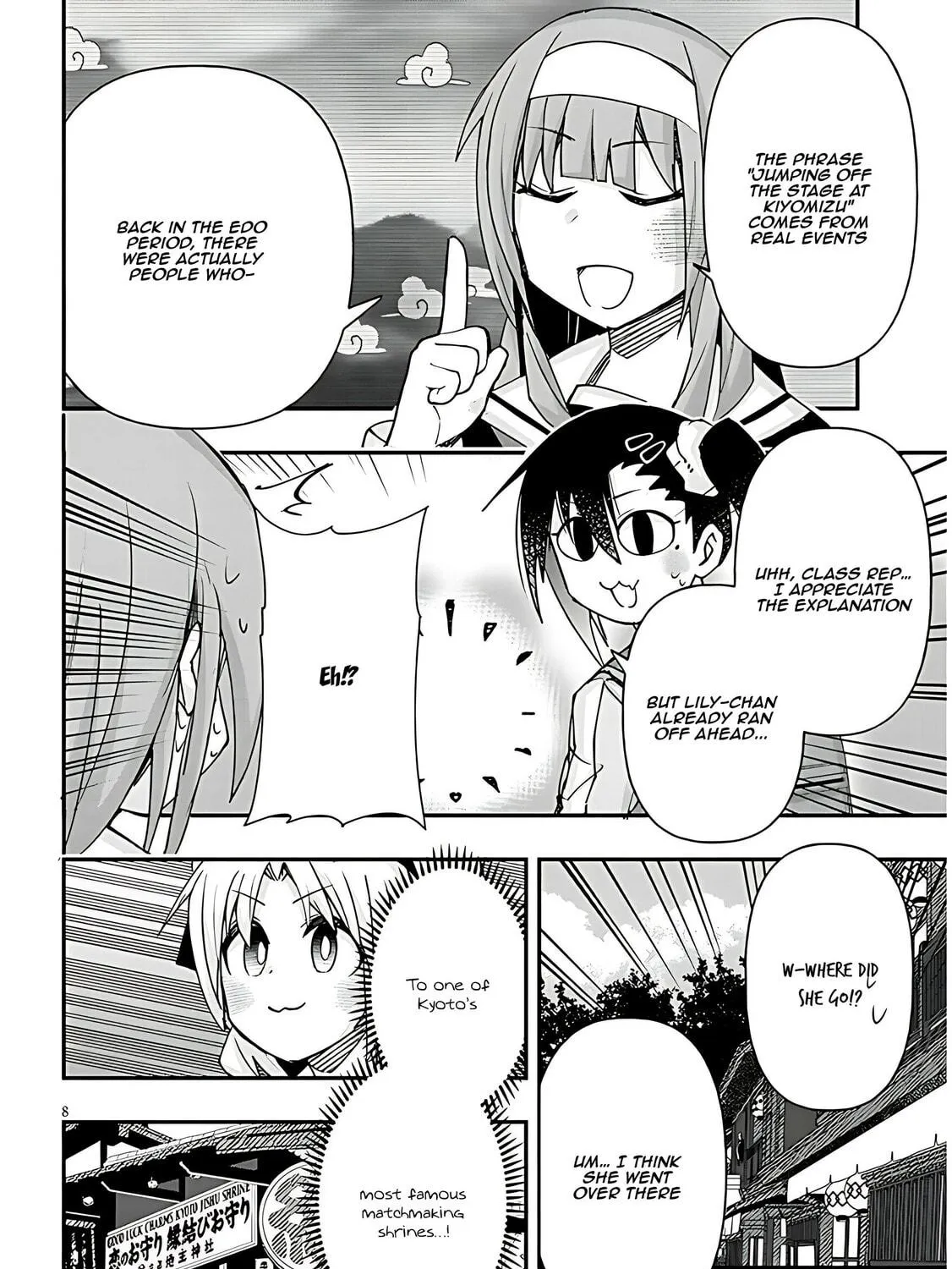 Cultural Exchange With Game Center Girl Chapter 106 page 17 - 
